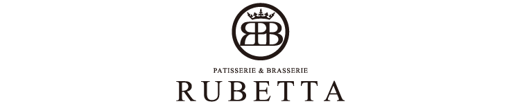Patisserie & Brasserie Rubetta（ルベッタ）